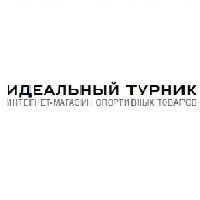 Идеальный турник