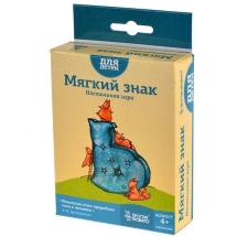 Мягкий знак Мягкий знак