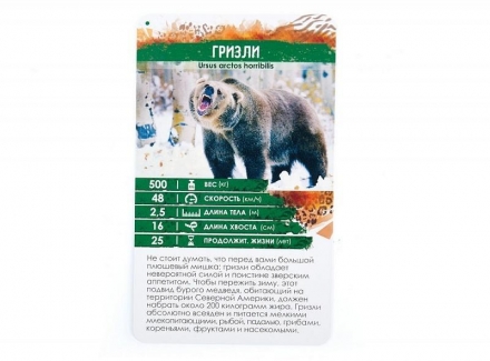 Секреты Планеты. Хищники, фото 2