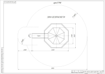 Детская игровая площадка Маяк с горкой