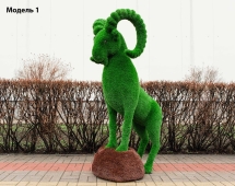 Топиари Козерог, модель 1- газон Eco Топиари Козерог, модель 1- газон Eco