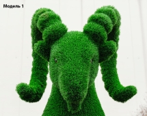 Топиари Козерог, модель 1- газон Eco Топиари Козерог, модель 1- газон Eco