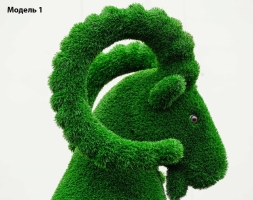 Топиари Козерог, модель 1- газон Eco, фото 3