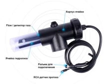 Система обеззараживания Sugar Valley Aquascenic Commercial HD4