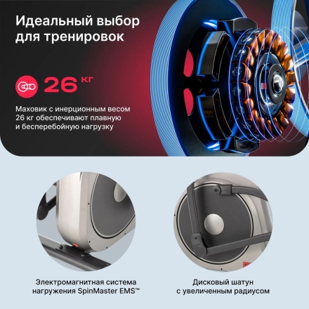 Эллиптический тренажер домашний SVENSSON BODY LABS TITAN, фото 3
