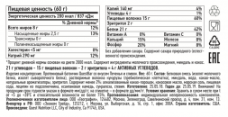 Батончик Quest Nutrition Quest Protein Bar Cookies Cream (печенье с кремом), 12 шт, фото 3