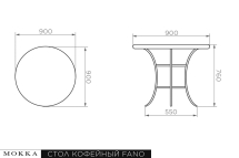 Комплект плетеной мебели МОККА FANO (стол обеденный круглый, 4 кресла) Комплект плетеной мебели МОККА FANO (стол обеденный круглый, 4 кресла)