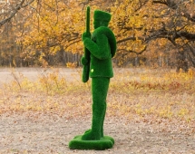 Топиари Солдат, Ружье поднято - газон Eco+Deluxe