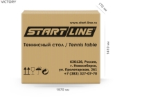 Теннисный стол Victory Синий Теннисный стол Victory Синий