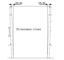 Стойки волейбольные телескопические на стаканах S-109-2  Стойки волейбольные телескопические на стаканах S-109-2