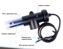 Система обеззараживания Sugar Valley Oxilife Comercial OX5