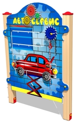 Развивающий элемент Автосервис РЭ012 для детской площадки, фото 1 Развивающий элемент Автосервис РЭ012 для детской площадки, фото 1