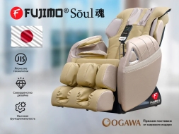Массажное кресло Fujimo Soul F730 Beige, фото 2
