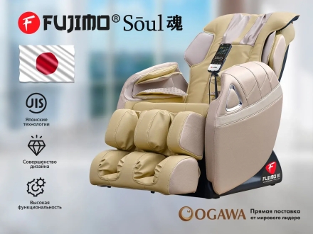 Массажное кресло Fujimo Soul F730 Beige, фото 2