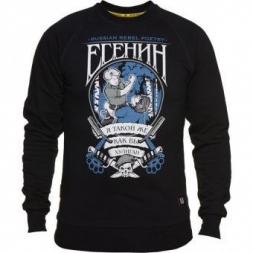 Кофта Mother Russia mtrhood037