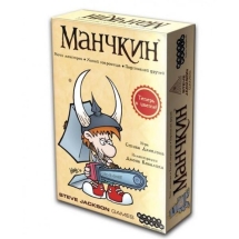 Манчкин (цветная версия, 2-е издание) Манчкин (цветная версия, 2-е издание)