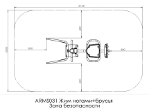 Жим ногами + брусья ARMS031
