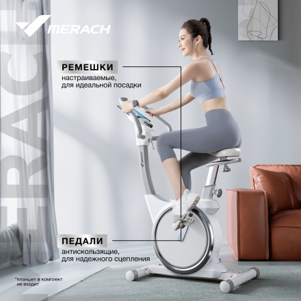 Велотренажер домашний MERACH MR-636, фото 4