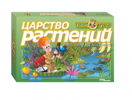 Викторина. Царство растений, фото 1