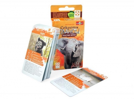 Секреты Планеты. Животные Африки, фото 1