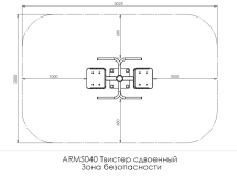 Твистер сдвоенный ARMS040