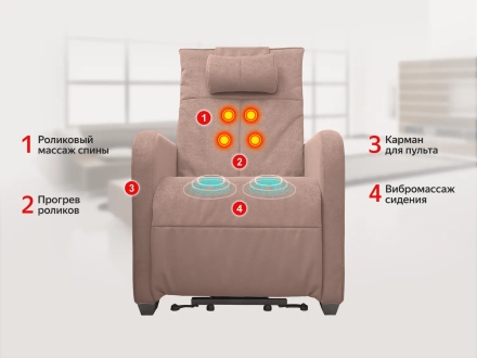 Кресло-реклайнер электрический с подъемом и массажем FUJIMO LIFT CHAIR Терра, фото 8