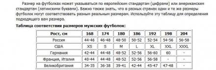 Футболка Trailhead trlshirt012, фото 2
