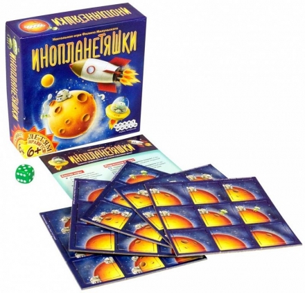 Инопланетяшки, фото 1