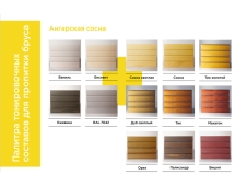 Урна уличная «Финик»