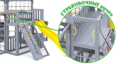 Детская игровая площадка Савушка КУБ–5 (Серый) с подушками , фото 13