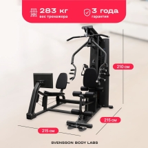 Силовой комплекс полукоммерческий SVENSSON BODY LABS RIGEL PLUS PRO