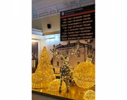 Светящаяся фигура Полушарие (диаметр 0,758 м)