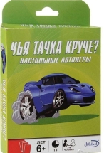 Чья тачка круче? Автоигры Чья тачка круче? Автоигры