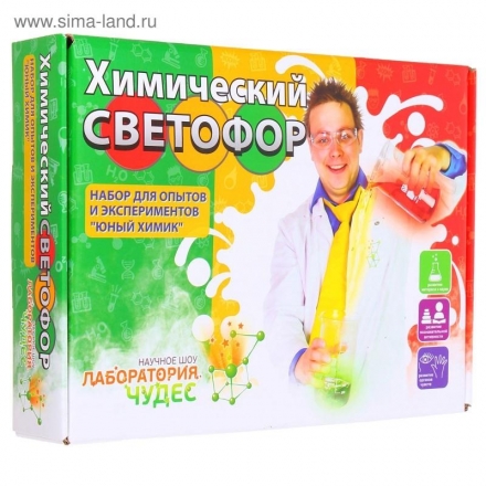 Юный химик. Химический светофор, фото 1