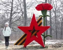 Топиари Звезда Победы, h=220 см - газон Eco, фото 6