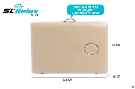 Массажный стол Delux Бежевый, фото 7