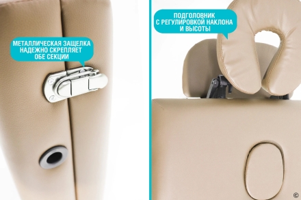 Массажный стол Delux Бежевый, фото 6