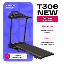 Беговая дорожка домашняя CARBON FITNESS T306 NEW Беговая дорожка домашняя CARBON FITNESS T306 NEW