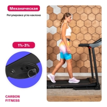 Беговая дорожка домашняя CARBON FITNESS T306 NEW Беговая дорожка домашняя CARBON FITNESS T306 NEW