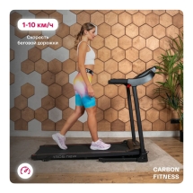 Беговая дорожка домашняя CARBON FITNESS T306 NEW Беговая дорожка домашняя CARBON FITNESS T306 NEW