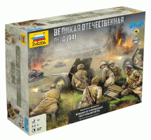 Великая Отечественная. Лето 1941 Великая Отечественная. Лето 1941