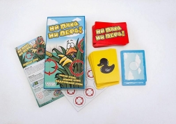 Ни Пуха Ни Пера, фото 9 Ни Пуха Ни Пера, фото 9