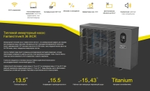 Тепловой насос Fairland InverX 80t 32 кВт Тепловой насос Fairland InverX 80t 32 кВт