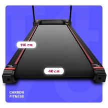 Беговая дорожка домашняя CARBON FITNESS T470 Беговая дорожка домашняя CARBON FITNESS T470