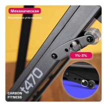 Беговая дорожка домашняя CARBON FITNESS T470 Беговая дорожка домашняя CARBON FITNESS T470