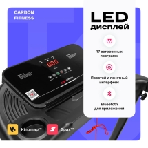 Беговая дорожка домашняя CARBON FITNESS T470 Беговая дорожка домашняя CARBON FITNESS T470