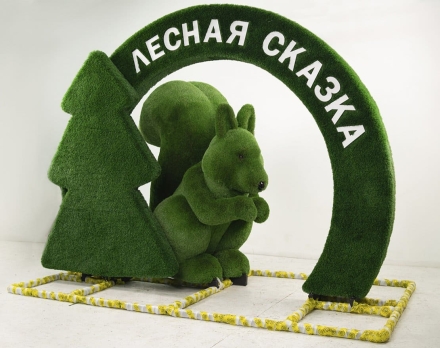 Топиари композиция Лесная сказка - газон Есо+Deluxe, фото 1