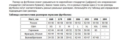 Лонгслив Wicked One wckhood072, фото 3