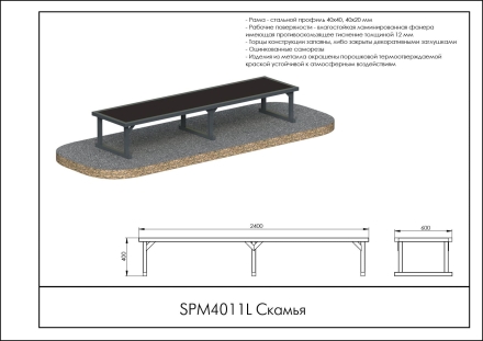 Скамья, фото 2