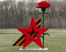 Топиари Звезда Победы, H=350 см - газон Eco, фото 1